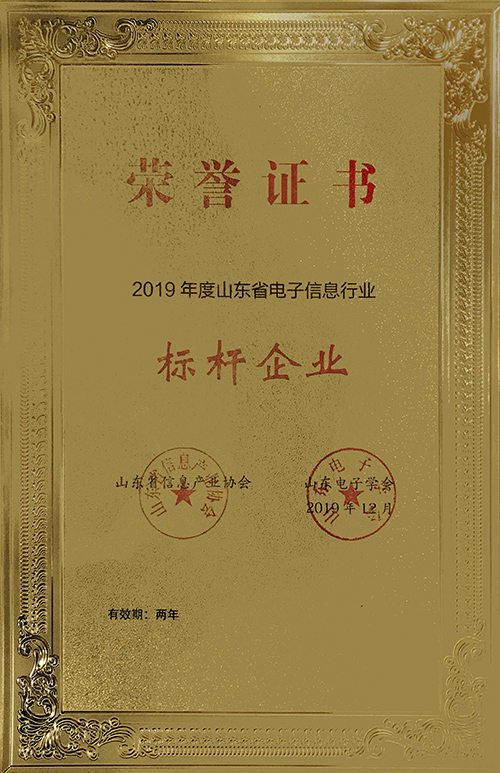 FH至尊·(中国)有限公司官网