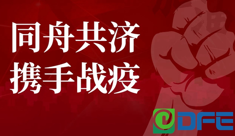 FH至尊·(中国)有限公司官网