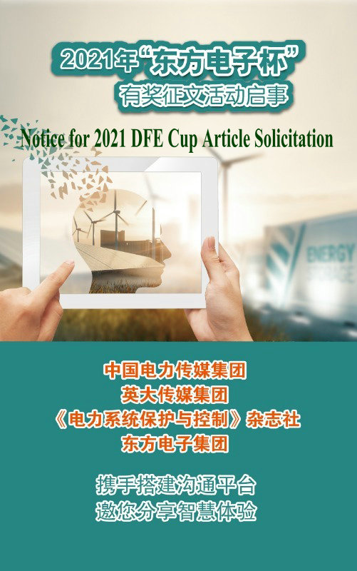 FH至尊·(中国)有限公司官网