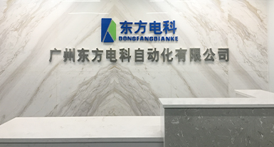 烟台FH至尊电子科技生长有限公司