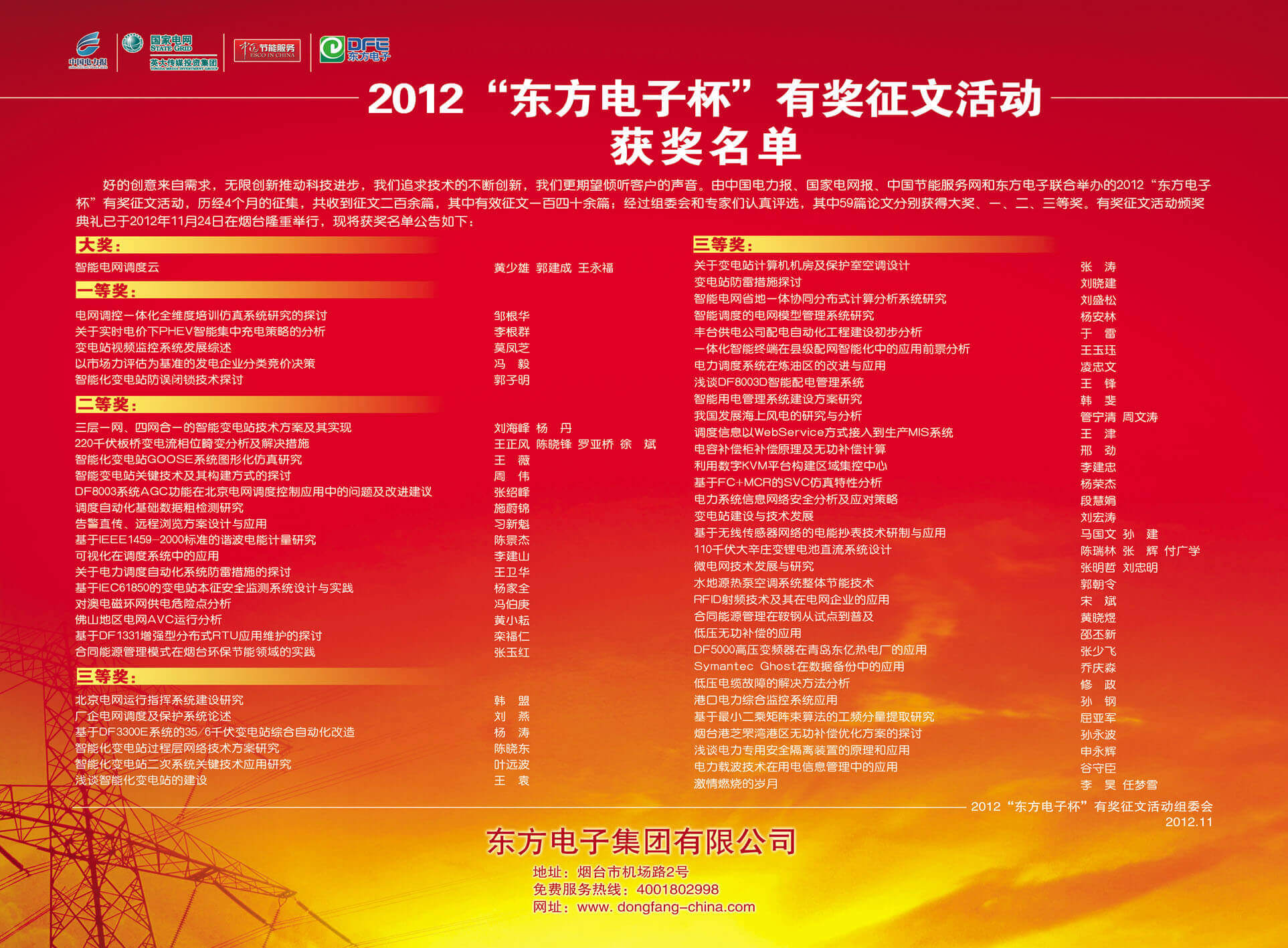 FH至尊·(中国)有限公司官网