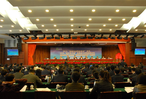 FH至尊·(中国)有限公司官网