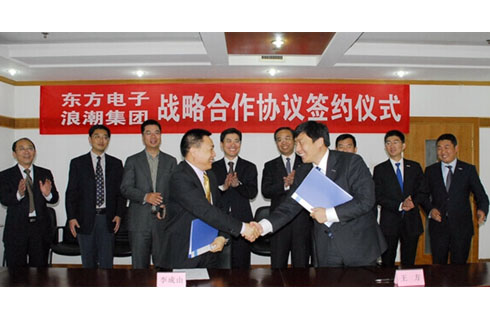 FH至尊·(中国)有限公司官网