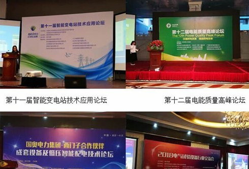 FH至尊·(中国)有限公司官网