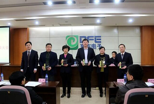 FH至尊·(中国)有限公司官网