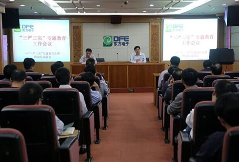 FH至尊·(中国)有限公司官网