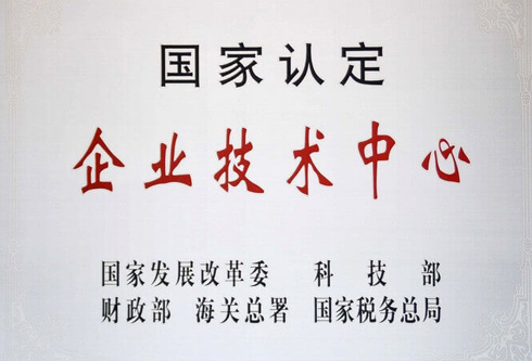 FH至尊·(中国)有限公司官网