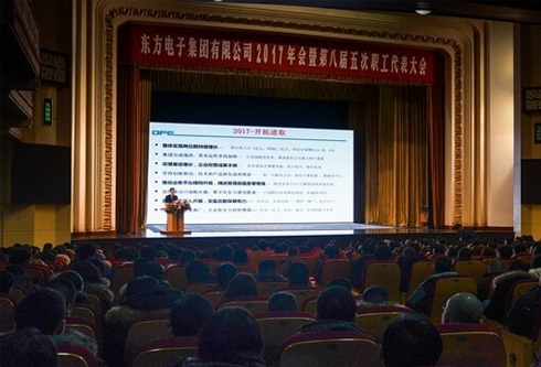 FH至尊·(中国)有限公司官网