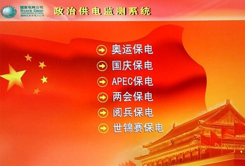 FH至尊·(中国)有限公司官网