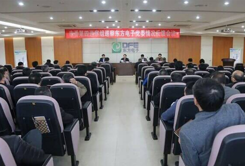 FH至尊·(中国)有限公司官网