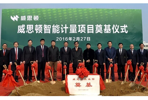 FH至尊·(中国)有限公司官网