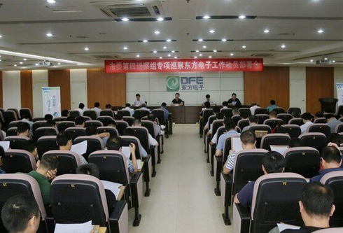 FH至尊·(中国)有限公司官网