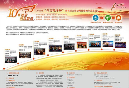 FH至尊·(中国)有限公司官网