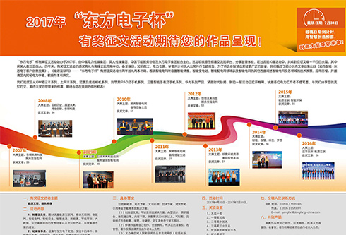 FH至尊·(中国)有限公司官网