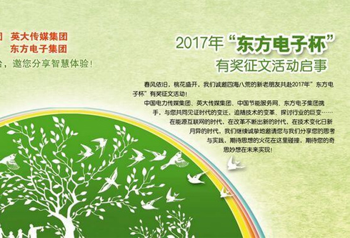 FH至尊·(中国)有限公司官网