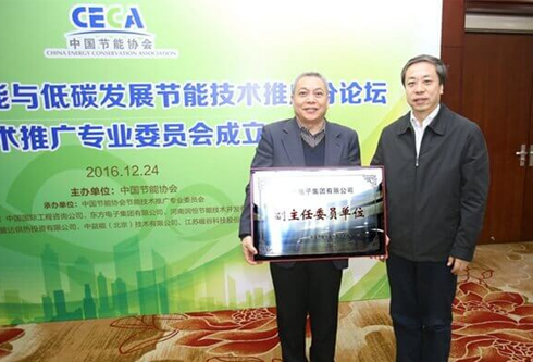 FH至尊·(中国)有限公司官网