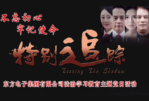 FH至尊·(中国)有限公司官网