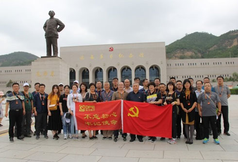 FH至尊·(中国)有限公司官网