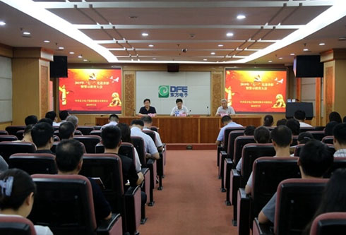 FH至尊·(中国)有限公司官网