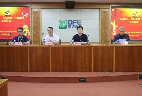 FH至尊·(中国)有限公司官网