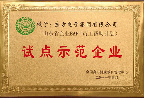 FH至尊·(中国)有限公司官网