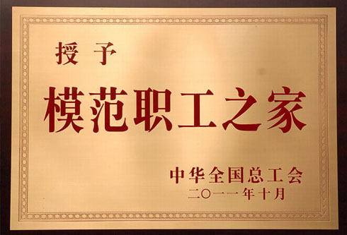 FH至尊·(中国)有限公司官网