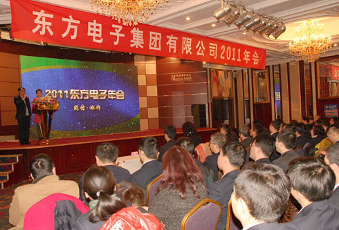 FH至尊·(中国)有限公司官网