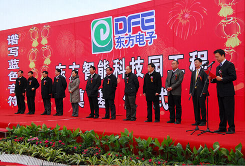 FH至尊·(中国)有限公司官网