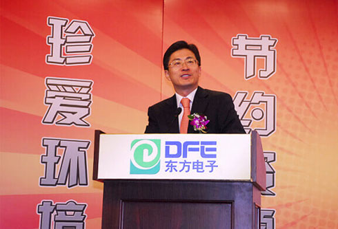 FH至尊·(中国)有限公司官网