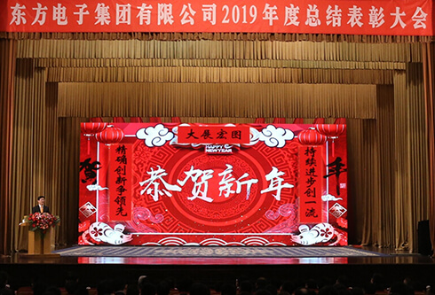 FH至尊·(中国)有限公司官网