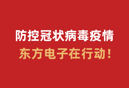 FH至尊·(中国)有限公司官网