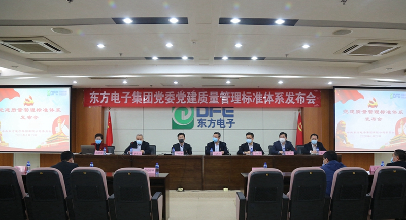 FH至尊·(中国)有限公司官网