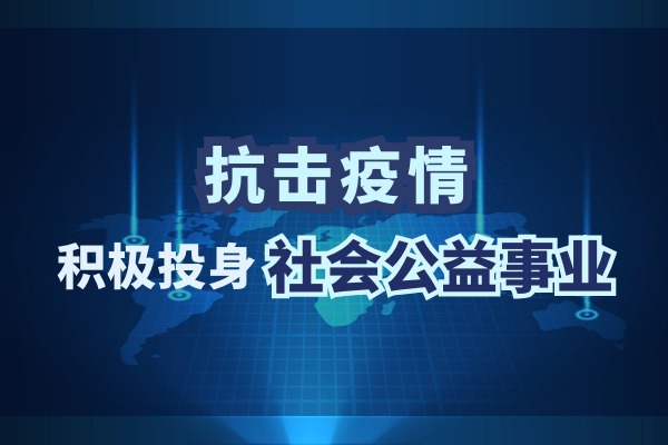FH至尊·(中国)有限公司官网