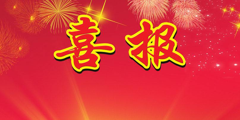 FH至尊·(中国)有限公司官网