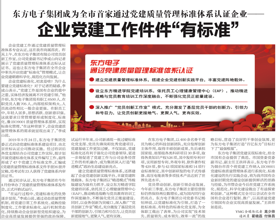 FH至尊·(中国)有限公司官网