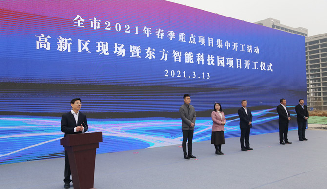 FH至尊·(中国)有限公司官网