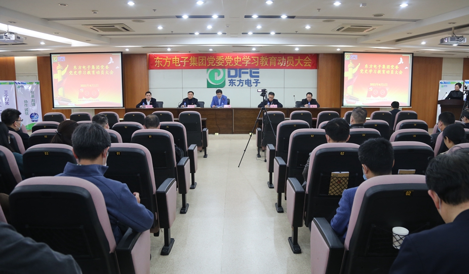 FH至尊·(中国)有限公司官网