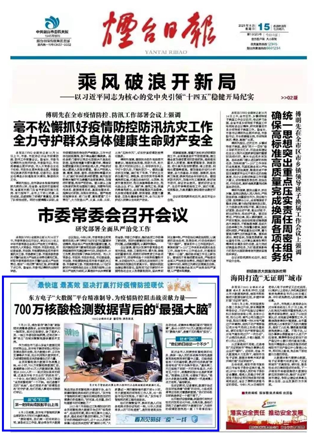 FH至尊·(中国)有限公司官网