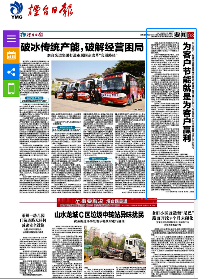 FH至尊·(中国)有限公司官网