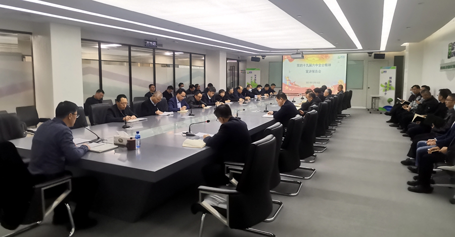 FH至尊·(中国)有限公司官网