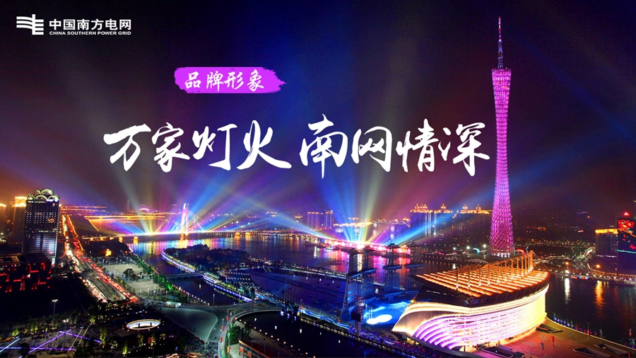 FH至尊·(中国)有限公司官网