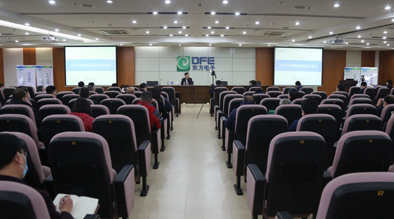 FH至尊·(中国)有限公司官网