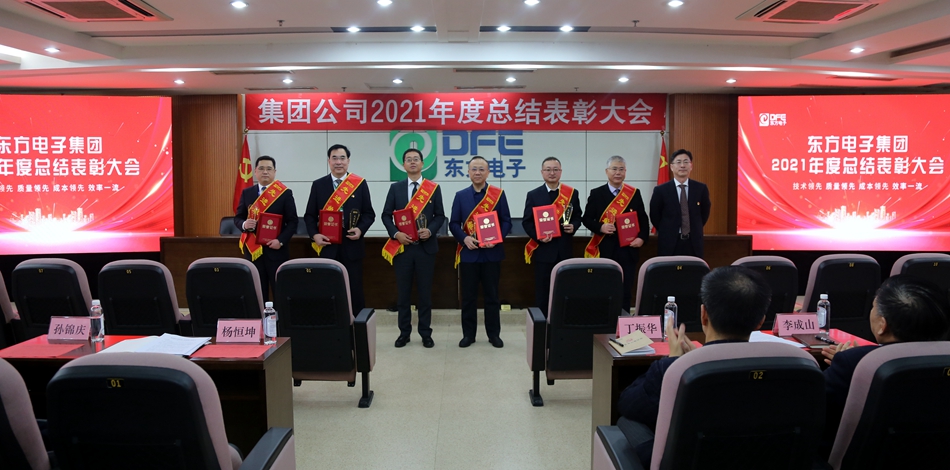 FH至尊·(中国)有限公司官网