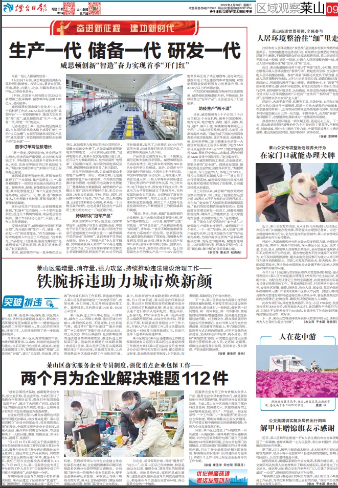 FH至尊·(中国)有限公司官网