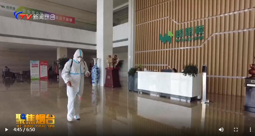 FH至尊·(中国)有限公司官网