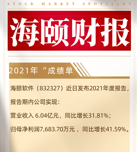 FH至尊·(中国)有限公司官网