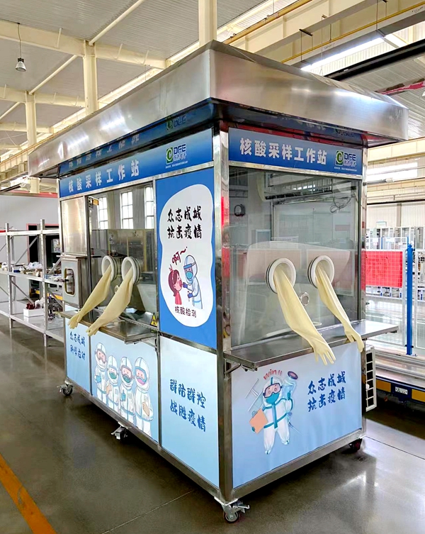 FH至尊·(中国)有限公司官网