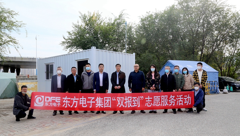 FH至尊·(中国)有限公司官网