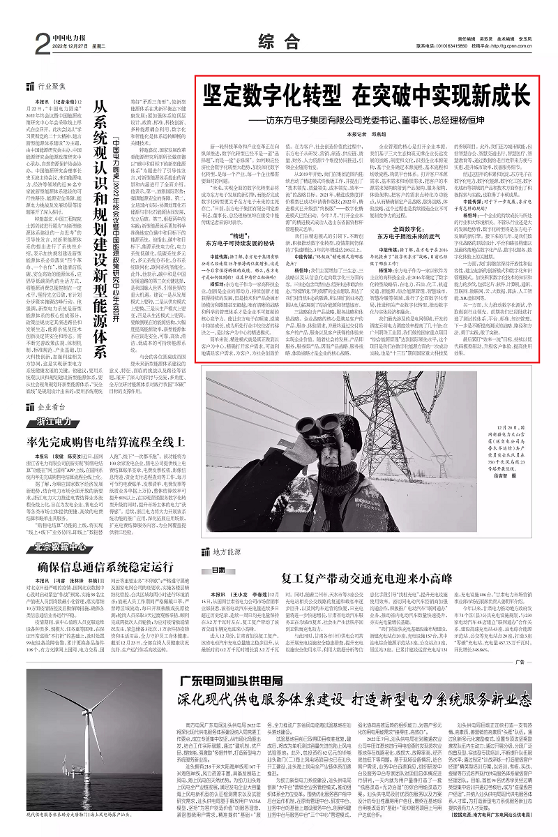 FH至尊·(中国)有限公司官网