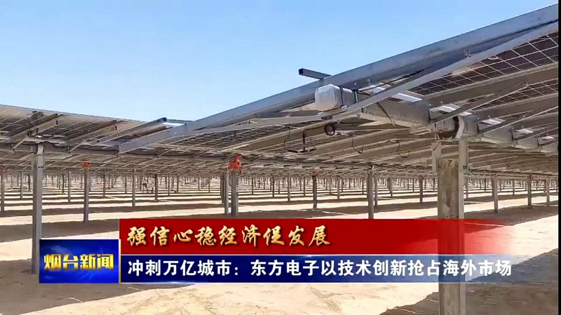 FH至尊·(中国)有限公司官网